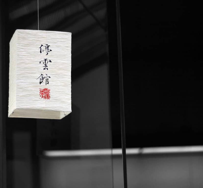 Unauth title QxcDLSxE